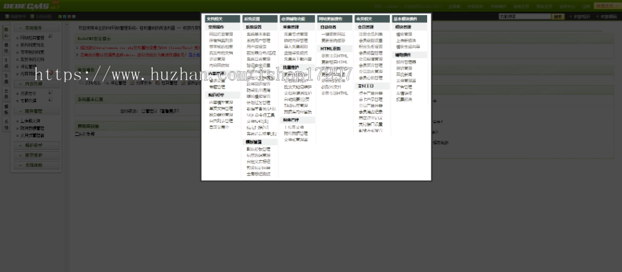 自适应手机版响应式金融基金服务类织梦模板金融机构集团网站源码