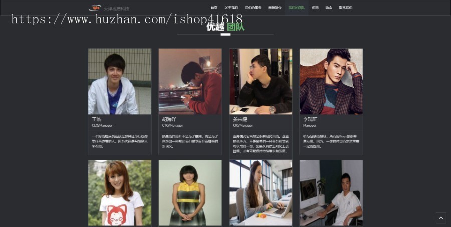 高级黑色主体,门户网站,企业网站,高端大气企业网站
