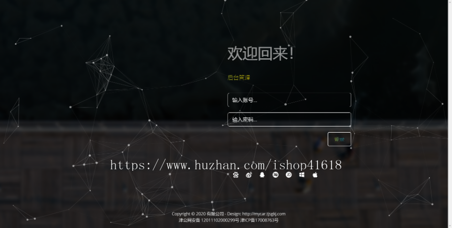 高级黑色主体,门户网站,企业网站,高端大气企业网站