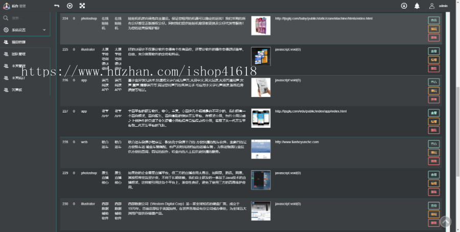 高级黑色主体,门户网站,企业网站,高端大气企业网站