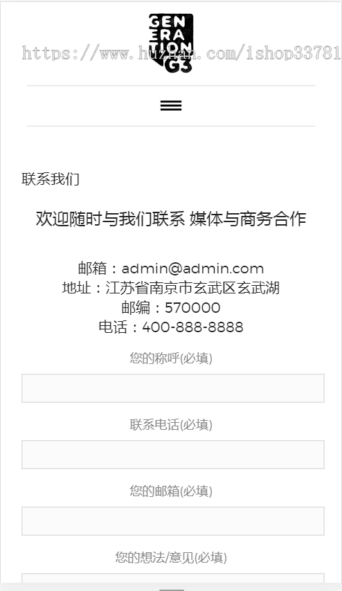 (自适应手机版)响应式炫酷摄影相册DedeCMS整站模板 图集画册类网站模板