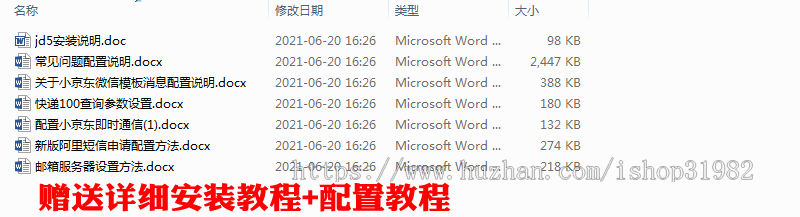 多用户版ecshop商城网站源码带后台手机APP程序B2B带积分商城拼团/预售/拍卖/砍价5.5版