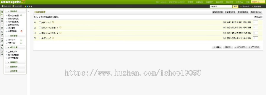 HTML5自适应响应式国际货运物流公司网站织梦模板