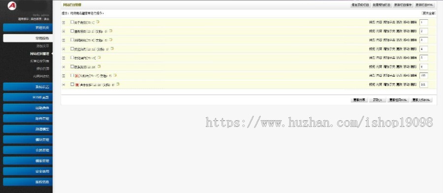 （自适应手机版）响应式物流企业网站模版 快递物流货物服务类企业织梦模板