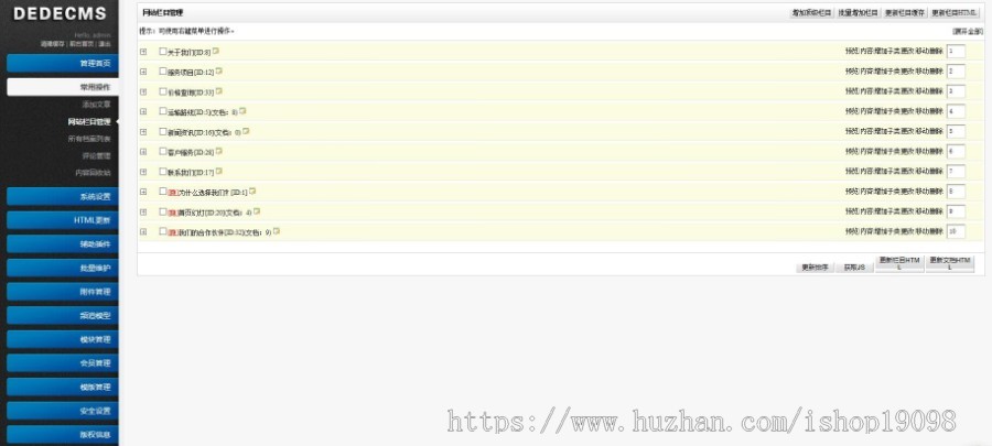 （自适应手机版）响应式物流货运仓储服务类网站织梦模板HTML5响应式物流快递运输行业