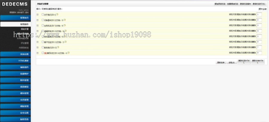 (带手机版数据同步)体育健身用品器材类织梦模板 瑜伽拳击健身设备生成企业网站