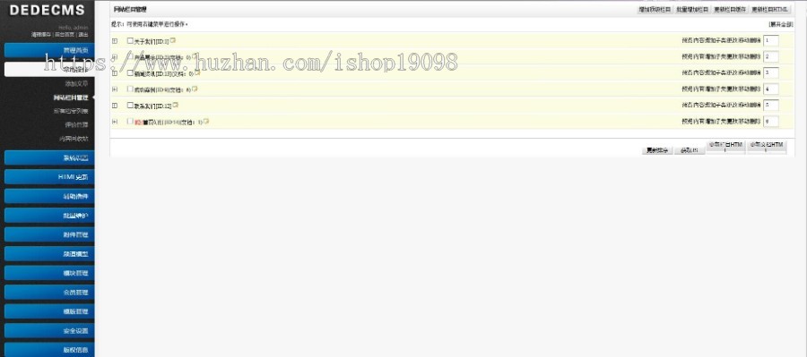 (带手机版数据同步)新型环保材料汽车脚垫类织梦模版 汽车坐垫通用企业网站源码