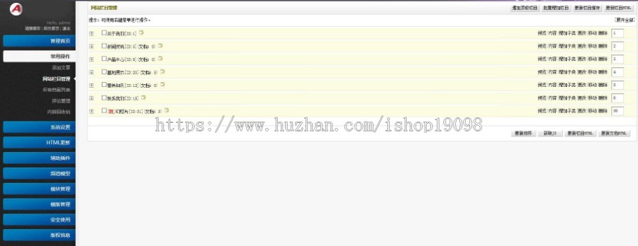 (带手机版数据同步)绿色蔬菜类网站源码 水果类企业织梦模板 DEDECMS模板
