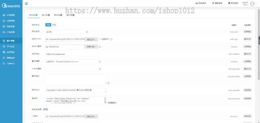 thinkphp自适应通用型资讯文章网站源码 新闻网源码