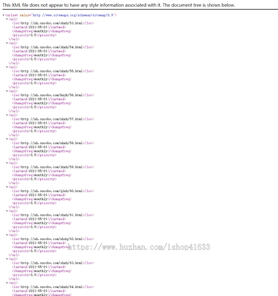 帝国CMS7.5笑话大全网模板,同步生成itag+sitemap+自动推送+多站采集+教程整站源码