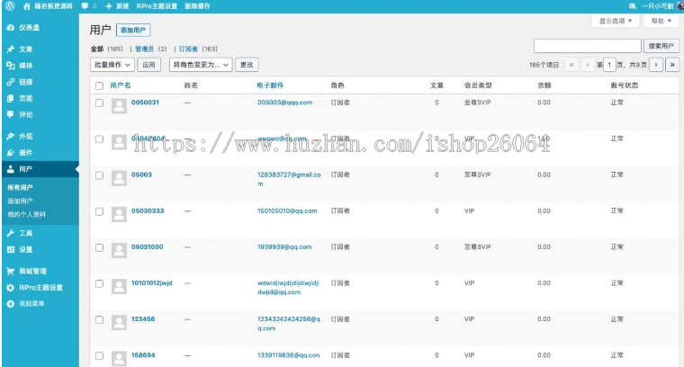 精品源码素材资源网整站源码 打包数据高达2GB