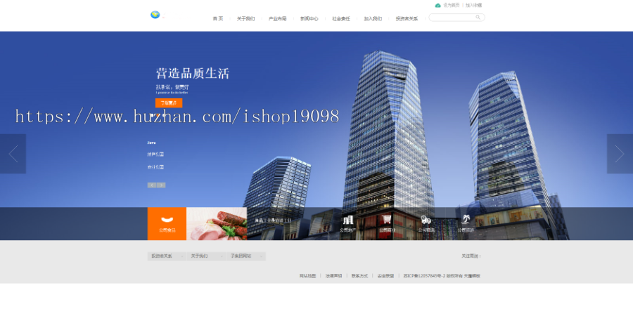 房地产企业通用源码 DEDECMS模板 织梦模板