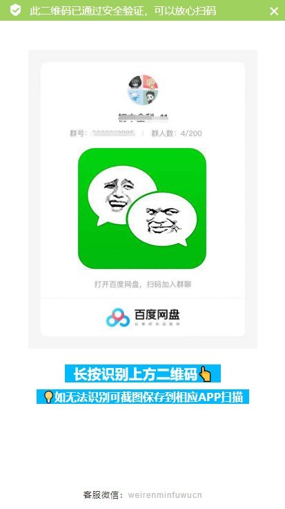 2026微信活码 活码系统 微信朋友圈加群二维码裂变系统