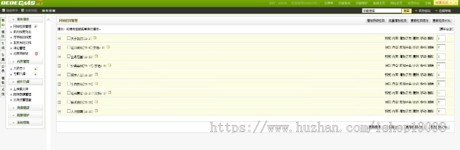 html5高端大气集团企业通用 DEDECMS模板 织梦模板