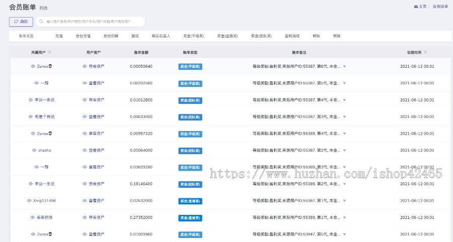自研系统智能量化交易机器人 ，量化，多语言支持，机器人，趋势策略