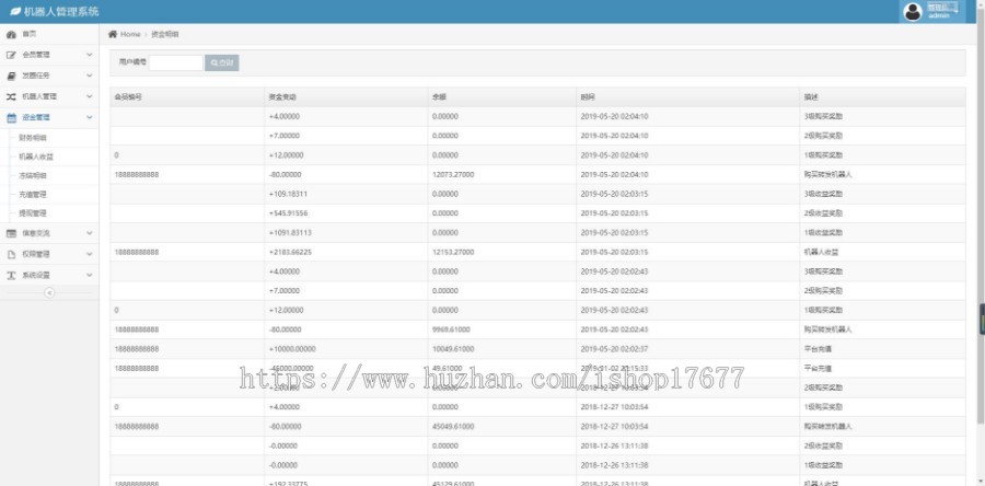 仿鸿海智能广告系统 Thinkphp内核 非凡智能机器人自动挂机源码+个人免签码支付+安装教程