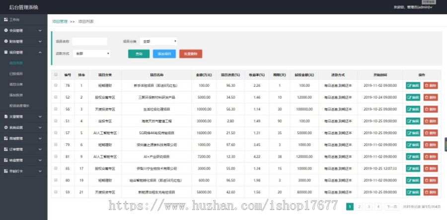 【修复版】新版袋鼠投资理财|带计步跑步功能|余额宝功能|早起打卡功能