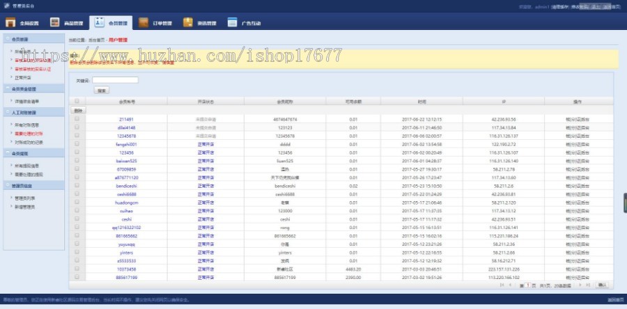 新版友价T5内核二次开发版虚拟物品商城系统源码，视频素材交易商城源码，附视频教程