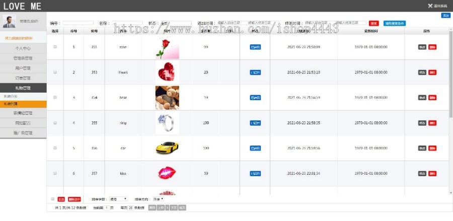 全球最专业的国际交友恋爱网站 大型国际交友网 PSNS交友网站12国语言