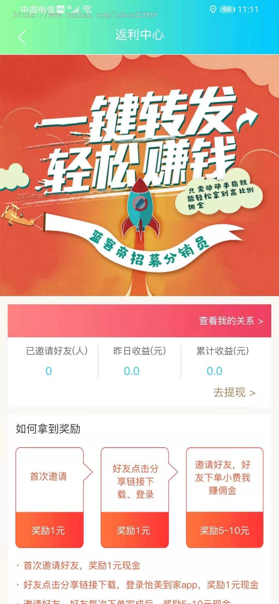 SPA推拿足浴预约APP线上预约下线服务上门美容,搬家,清洁,家政,护理