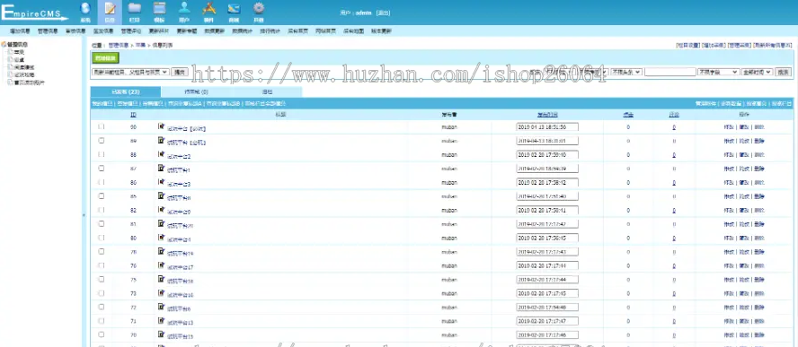 手机APP试玩网站源码/多平台手赚网源码/带文章资讯/帝国CMS内核