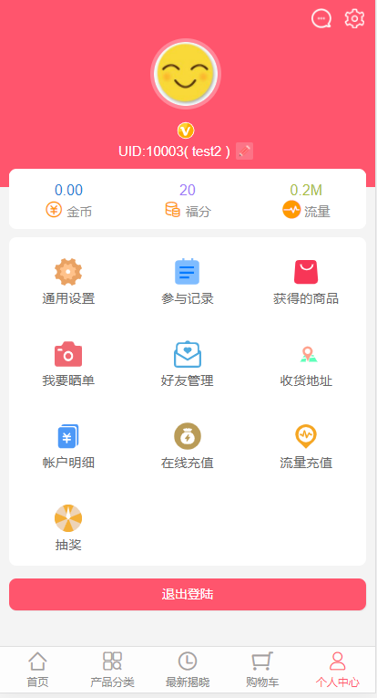 转拍/竞拍商城/商品中奖/抽奖 投资理财 线上商城 积分商城