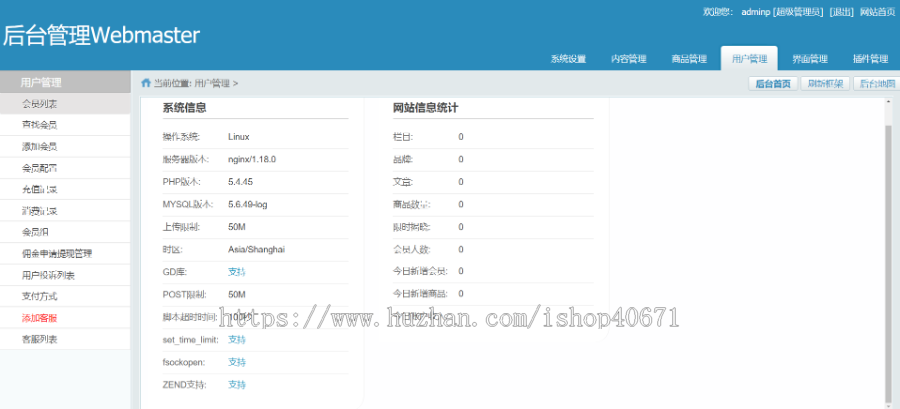 转拍/竞拍商城/商品中奖/抽奖 投资理财 线上商城 积分商城