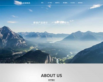 （自适应手机版）响应式金融公司网站模板 html5集团公司通用织梦模板