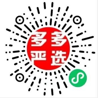 thinkphp源码小程序 小程序商城源码 带直播 拼团秒杀砍价