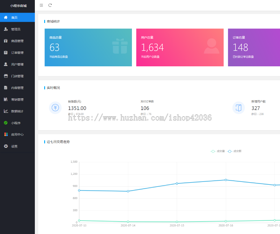 thinkphp源码小程序 小程序商城源码 带直播 拼团秒杀砍价