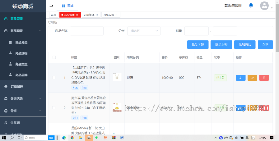 2021年彼岸有客正版免授权购物商城源码小程序h5app免费更新秒杀拼团商城系统源码