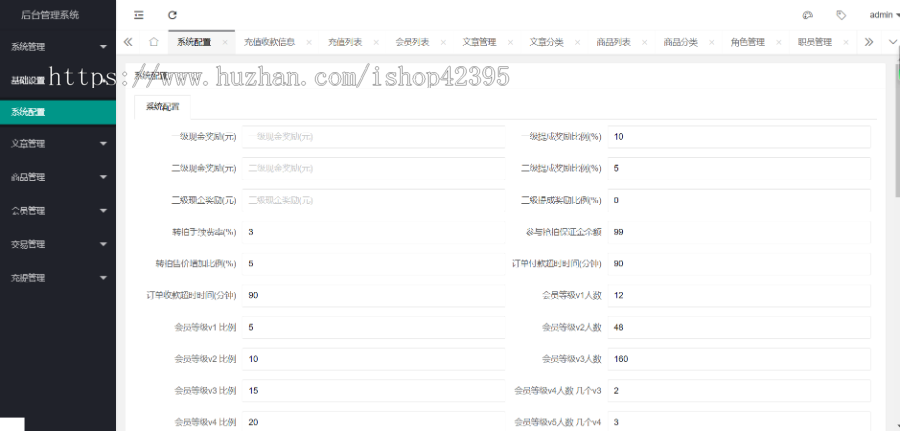 拍卖转拍文物古玩奢侈品字画拍卖转拍交易平台系统