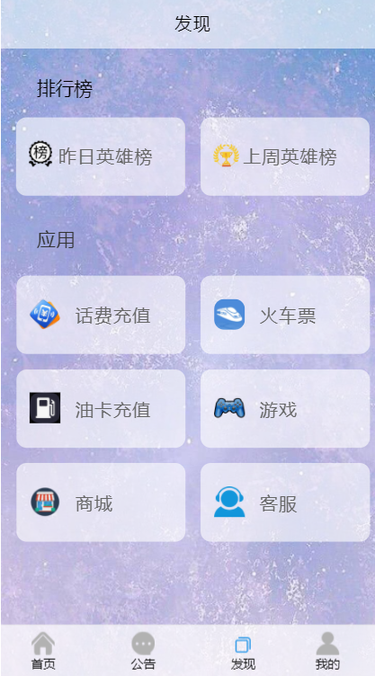 拍卖转拍文物古玩奢侈品字画拍卖转拍交易平台系统