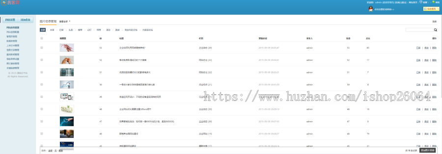 destoon7.0绿色行业B2B大气平台门户带手机版和商务中心全站源码网站商城系统源码