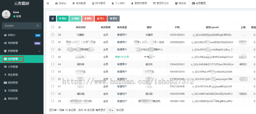 抖/快独立版【thinkphp】抖音快手双霸屏城获客爆店码可搭配系统/在线支付/抖支付