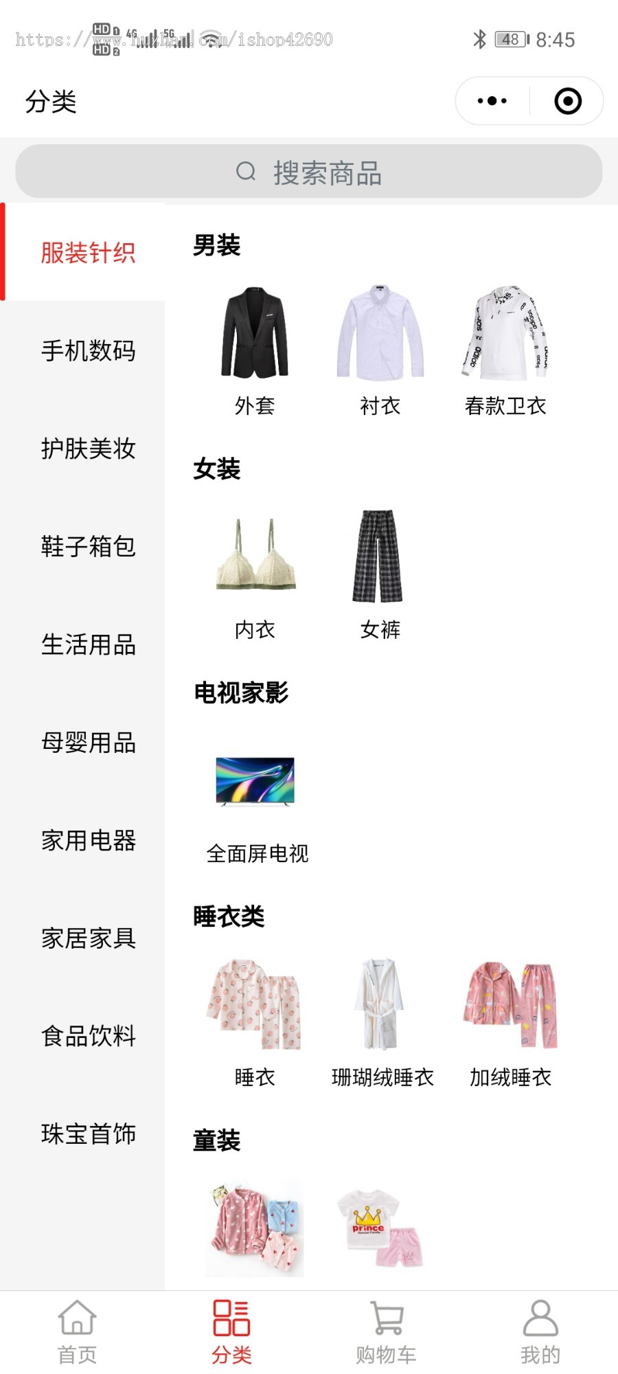 2021正版php个人电商源码彼岸有客免授权购物商城项目源码小程序app免费更新