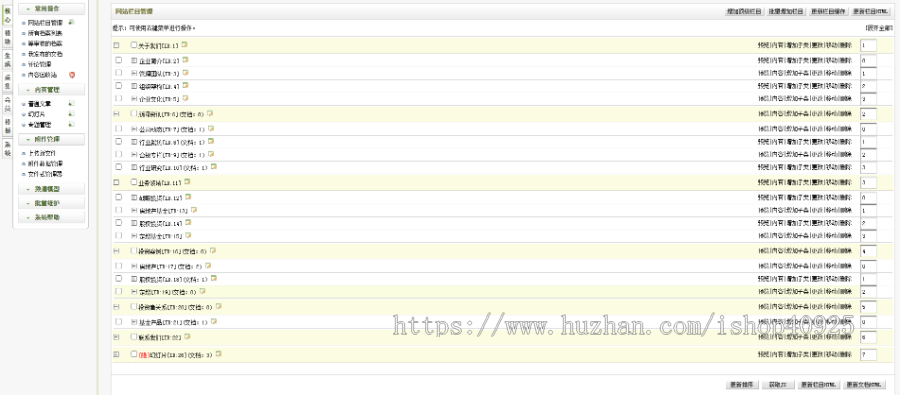 金融企业官网金融基金投资服务类网站源码【可封装小程序】自适应手机端