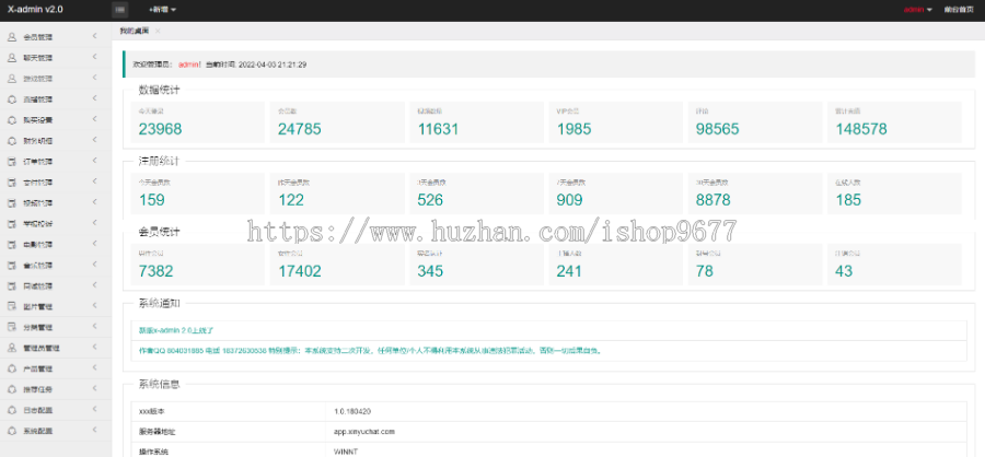 2025交友软件 直播软件 心语交友 直播聊天软件 交友聊天APP 独立自主开发