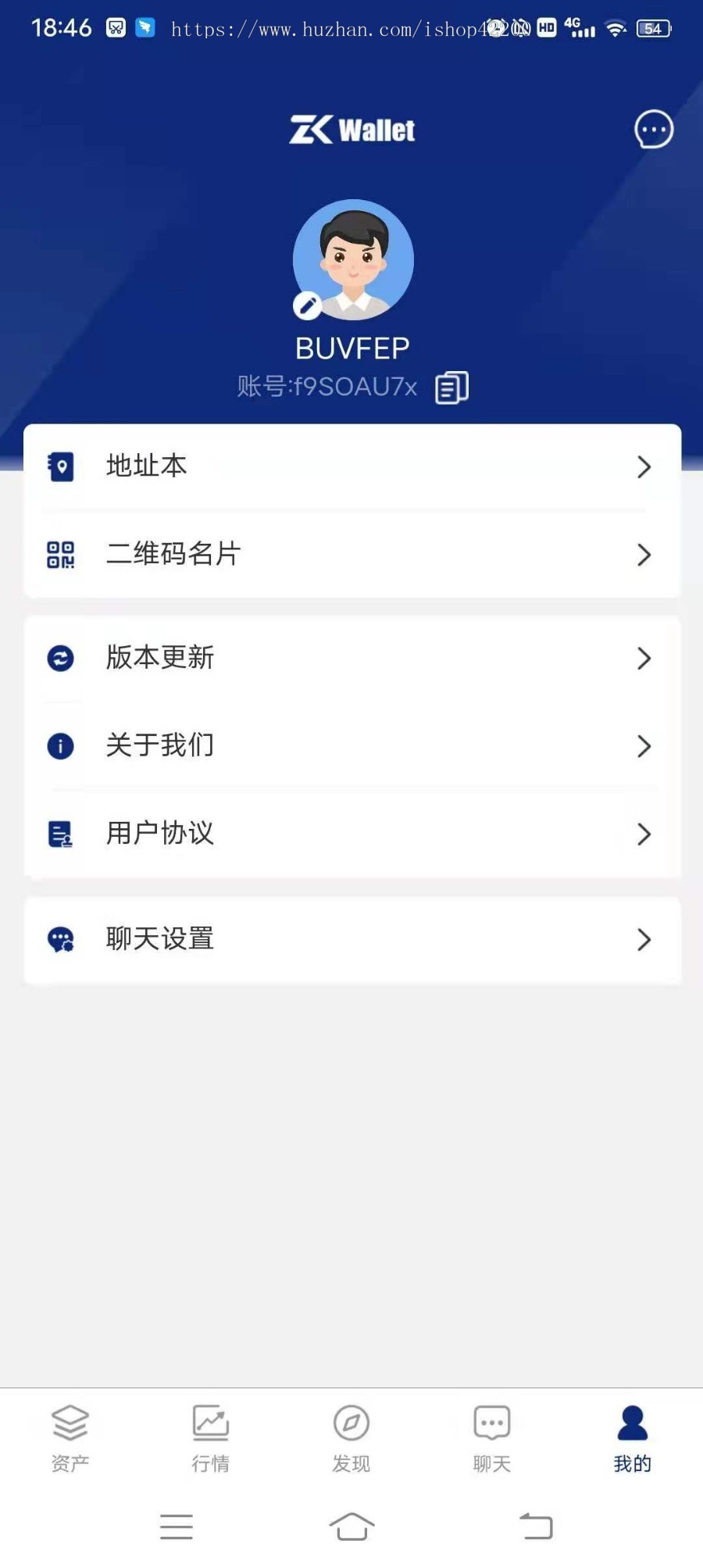 java跨链钱包、多功能钱包、区块链钱包、即时通讯系统,社区钱包、区块链商城