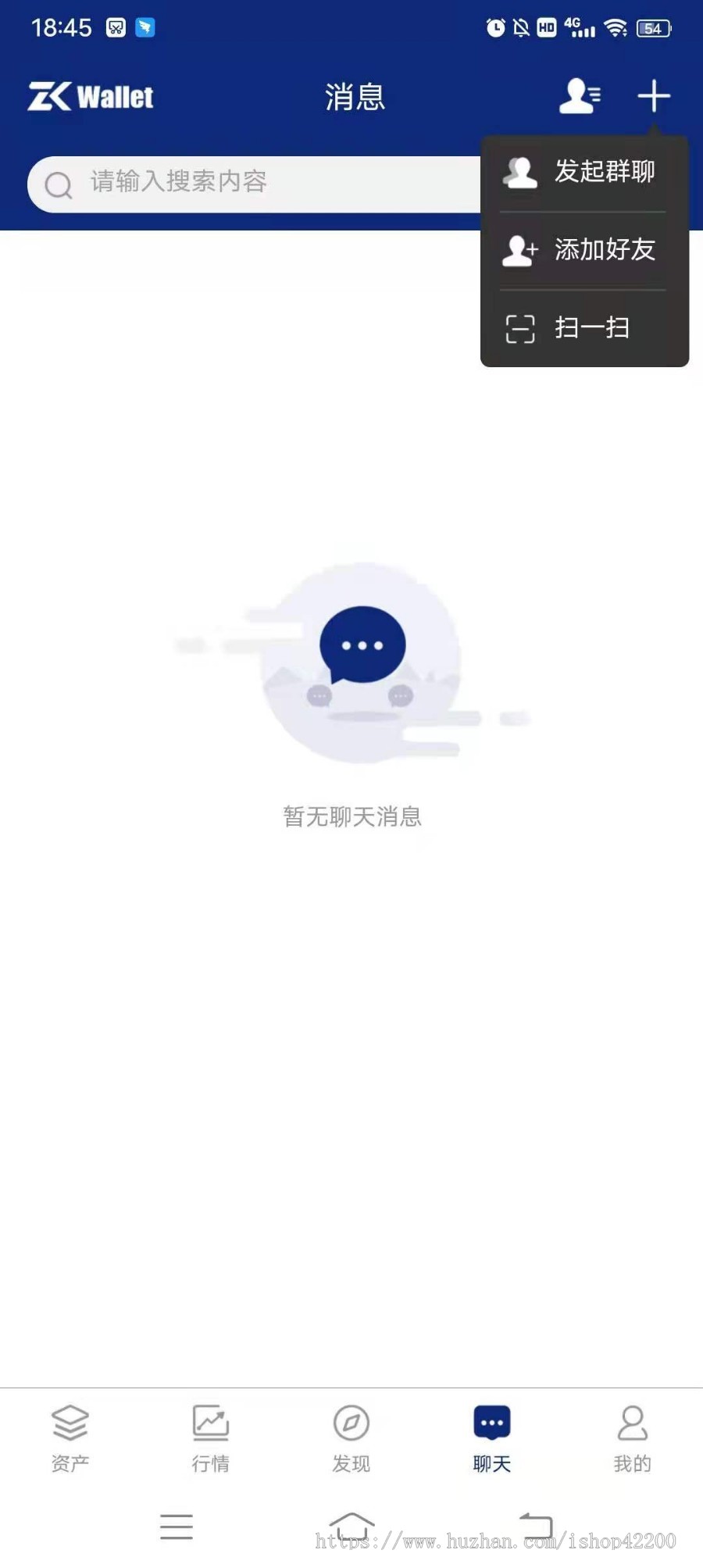 java跨链钱包、多功能钱包、区块链钱包、即时通讯系统,社区钱包、区块链商城
