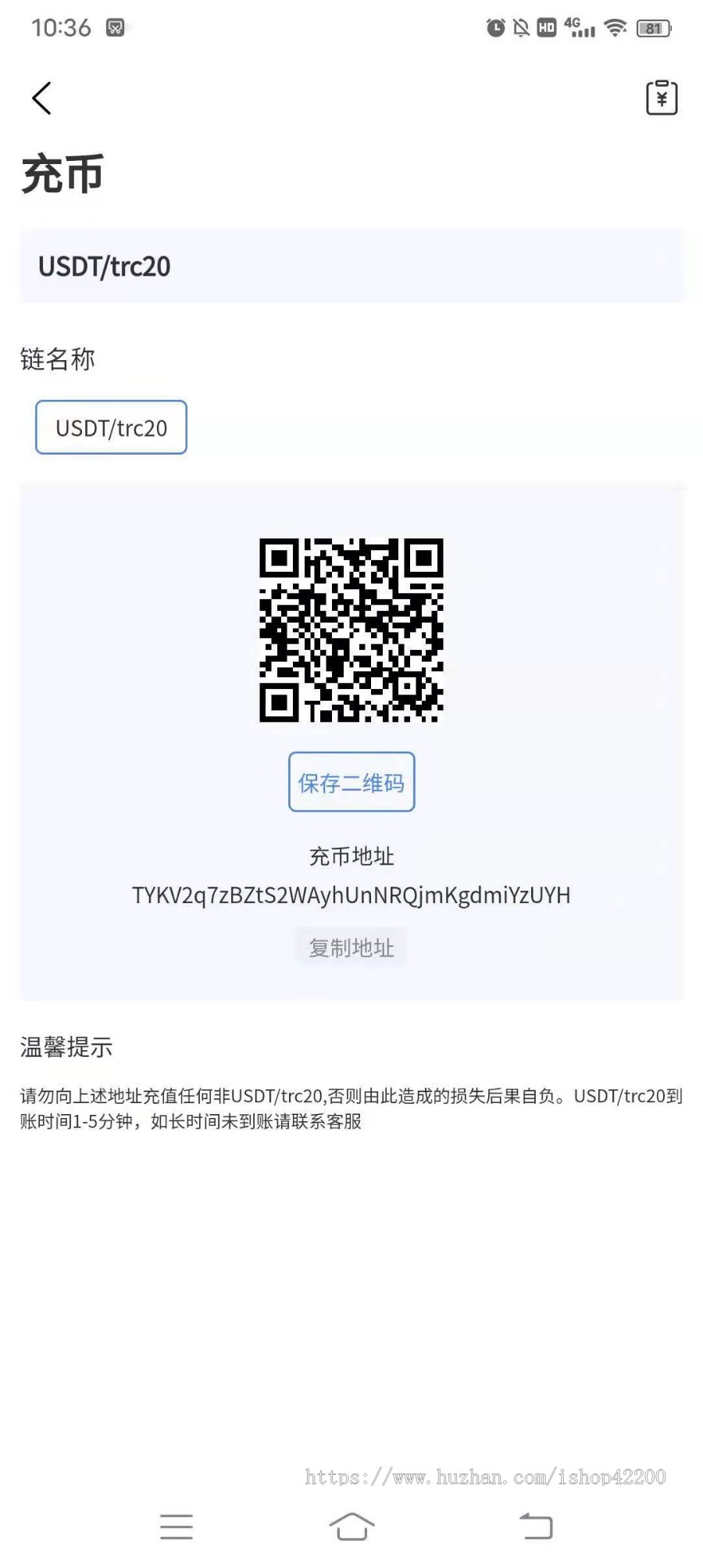 java分币系统,,bzzswarmchia起亚phaipfs