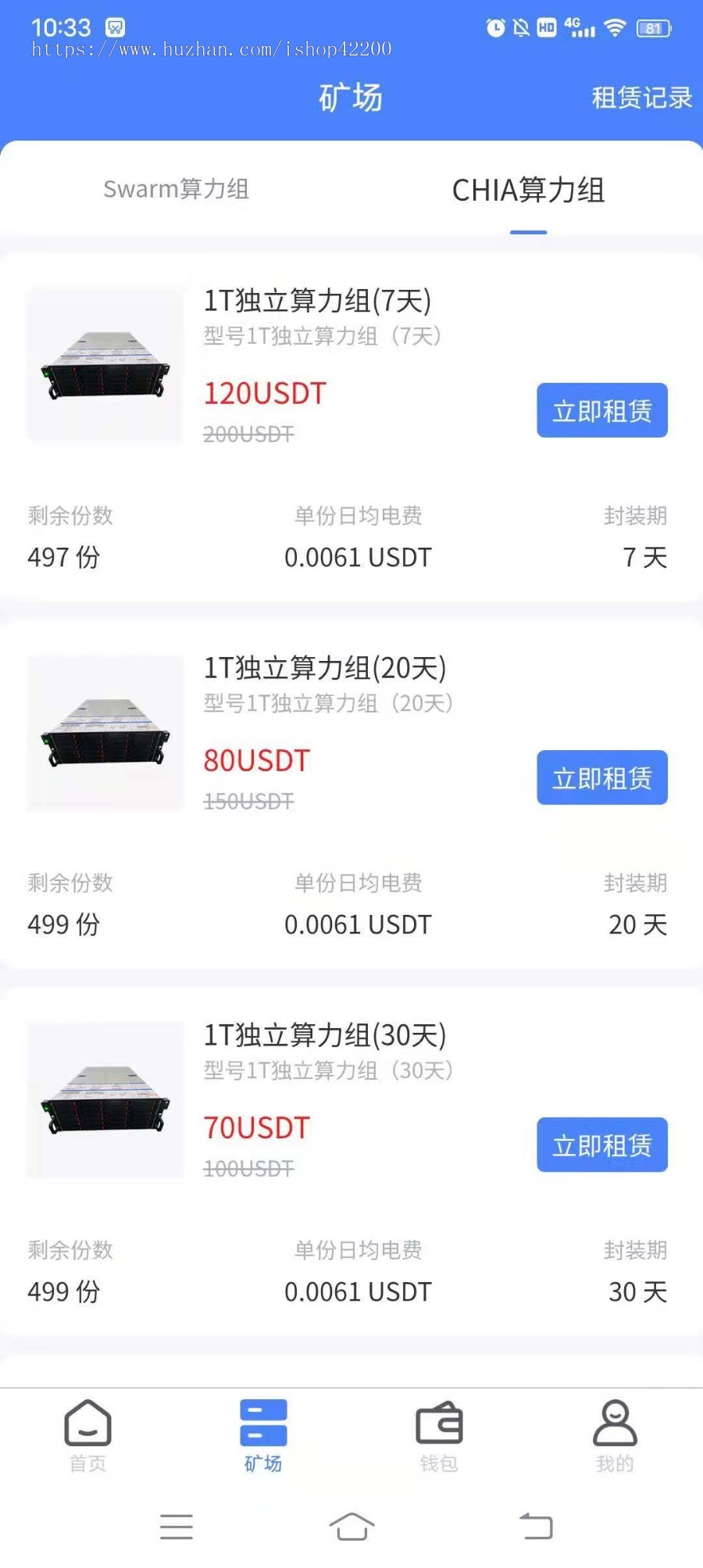 java分币系统,,bzzswarmchia起亚phaipfs