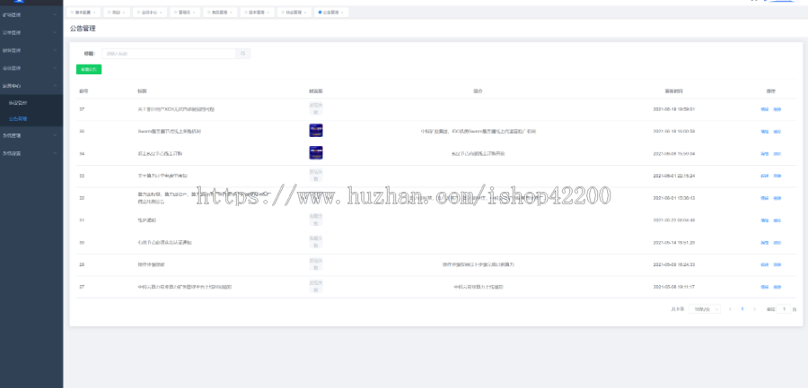 java分币系统,,bzzswarmchia起亚phaipfs
