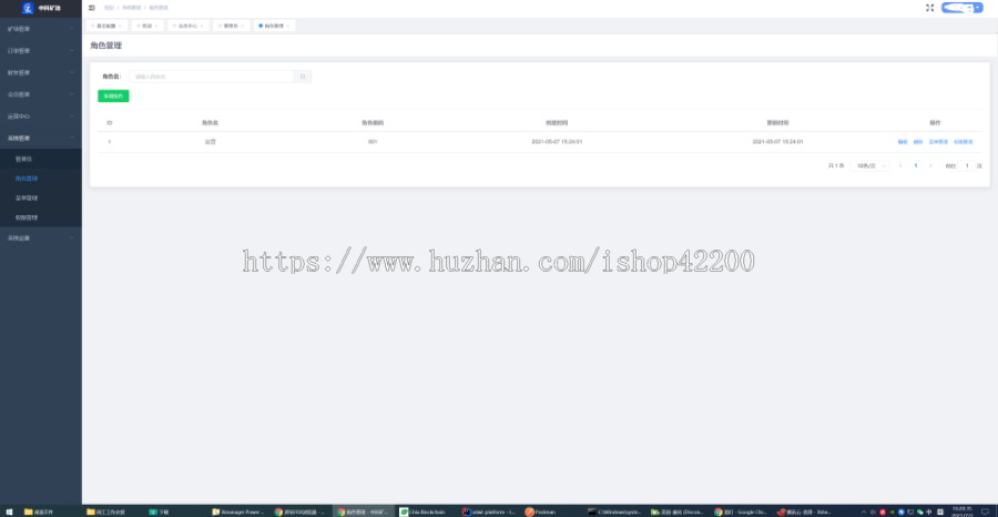 java分币系统,,bzzswarmchia起亚phaipfs