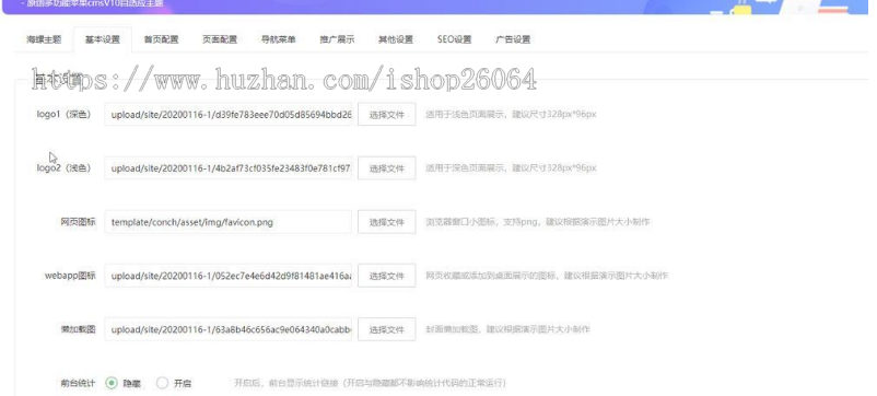 【修复版】苹果cms V10电影视影院视频海螺主题模板自适应 电脑版+手机版+安装说明