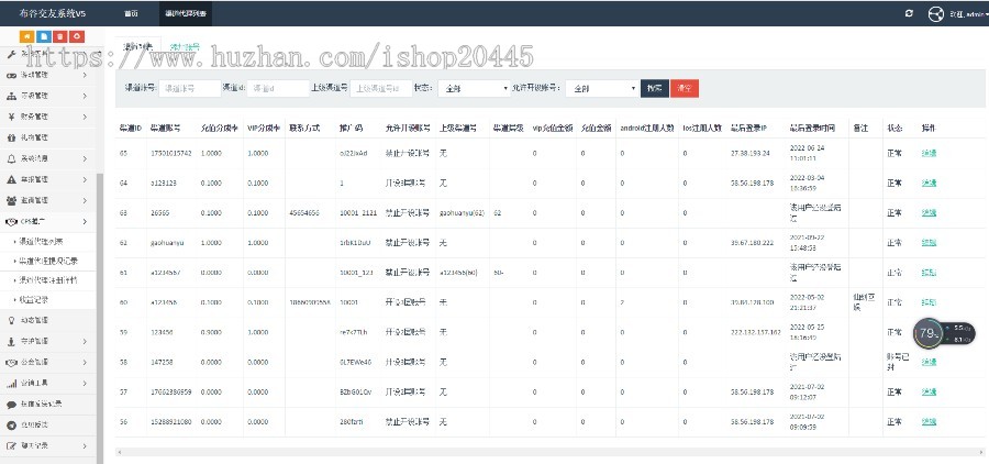 一对一视频语音交友源码V5.0（含直播版块）同城附近交友直播平台源码系统开发搭
