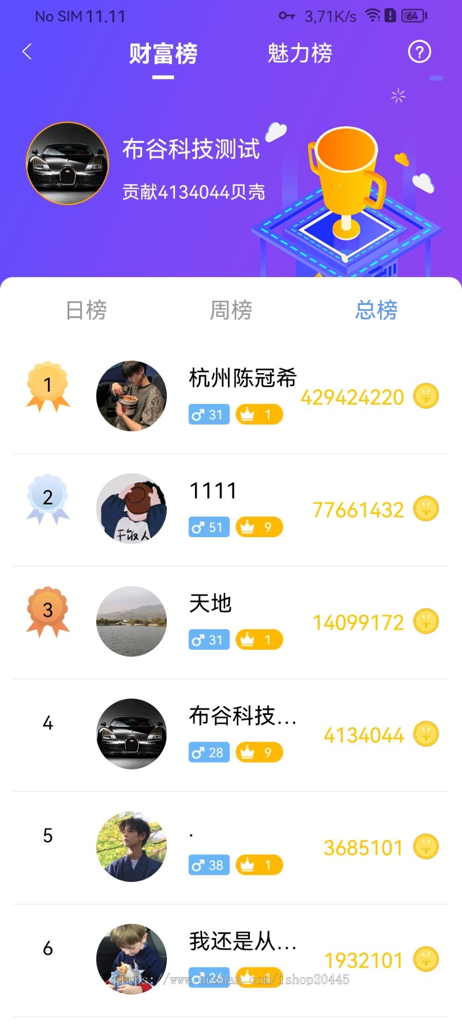 一对一视频语音交友源码V5.0(含直播版块)同城附近交友直播平台源码系统开发搭