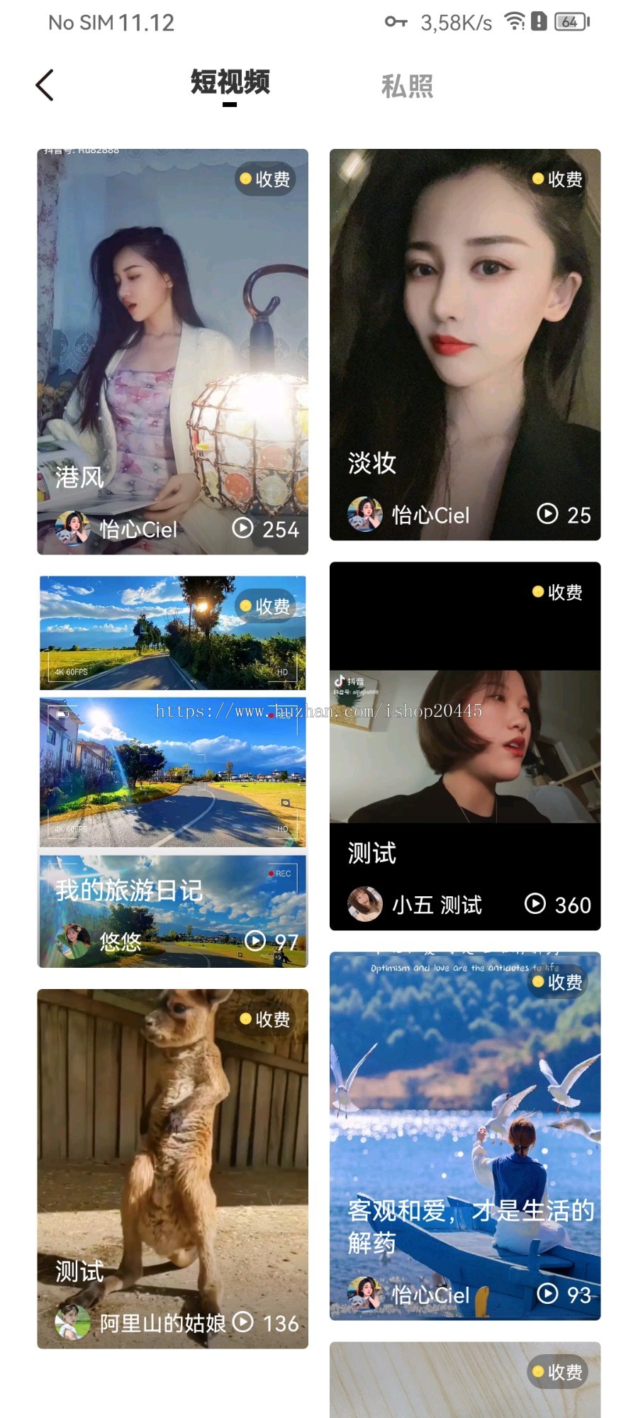一对一视频语音交友源码V5.0(含直播版块)同城附近交友直播平台源码系统开发搭