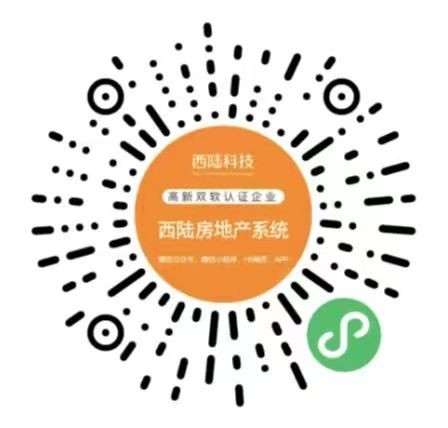 房屋租售,房源管理,多级代理