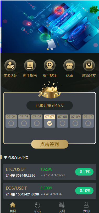 oko,疯狂链，，卷轴系统